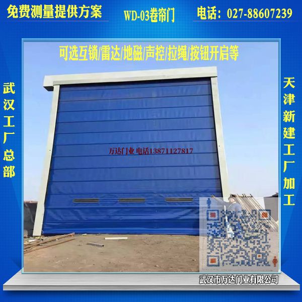 沁阳堆积门